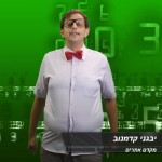 SEO טיפ